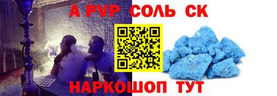 мефедрон Заводоуковск