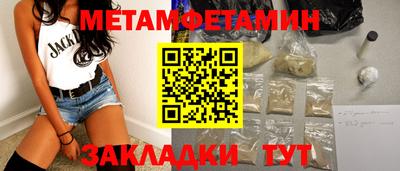 скорость mdpv Заволжье