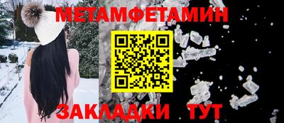 мефедрон Заводоуковск
