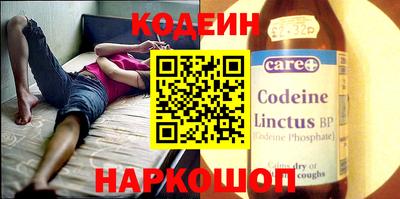мефедрон Заводоуковск