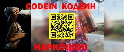 скорость mdpv Заволжье