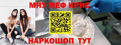 скорость mdpv Заволжье