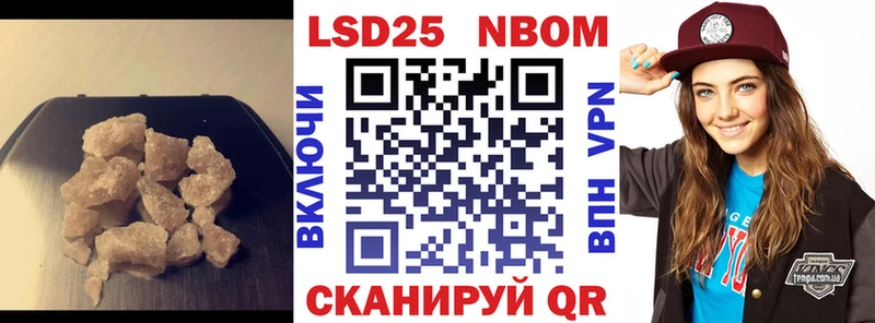 LSD-25 экстази кислота  хочу   ссылка на мегу зеркало  Элиста 