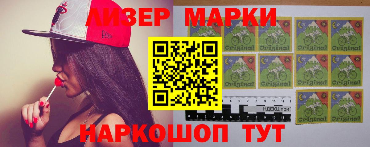 ЛСД экстази  Вход с VPN  ЛСД экстази кислота  Элиста  ЛСД экстази ecstasy 