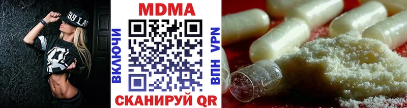 МЕГА сайт  магазин  наркотиков  Элиста  MDMA молли 