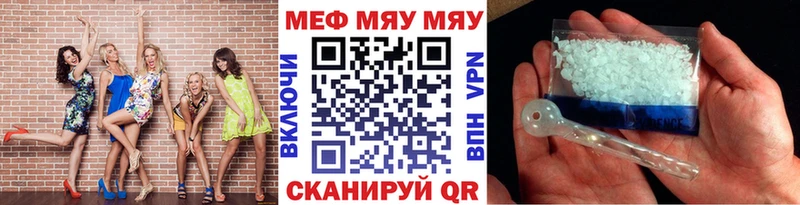 darknet Telegram  Элиста  Меф мука 