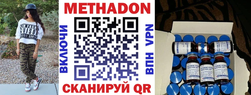 сайты даркнета клад  сколько стоит  Элиста  Метадон мёд 
