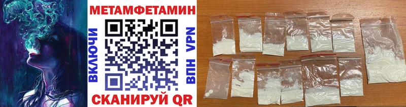 продажа наркотиков  OMG как войти  Первитин винт  Элиста 
