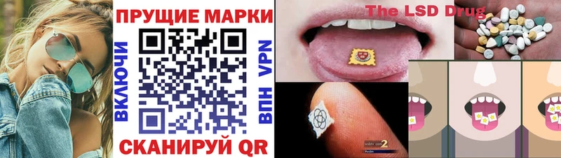 Марки NBOMe 1,8мг  наркошоп  Элиста 