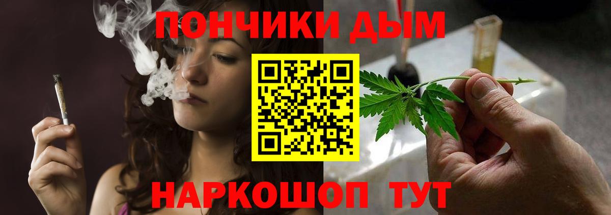 Конопля White Widow  Каннабис индика  Элиста  Вход с VPN  Каннабис марихуана 